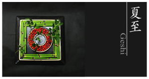 Plants: image 3 0f 6 thumb