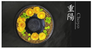 Plants: image 8 0f 6 thumb