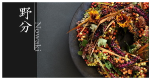 Plants: image 10 0f 6 thumb