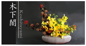 Plants: image 3 0f 6 thumb