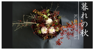 Plants: image 8 0f 6 thumb