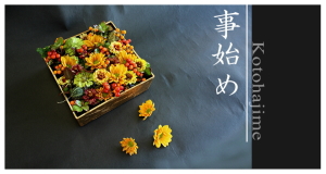 Plants: image 13 0f 6 thumb