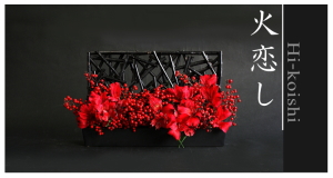 Plants: image 9 0f 6 thumb